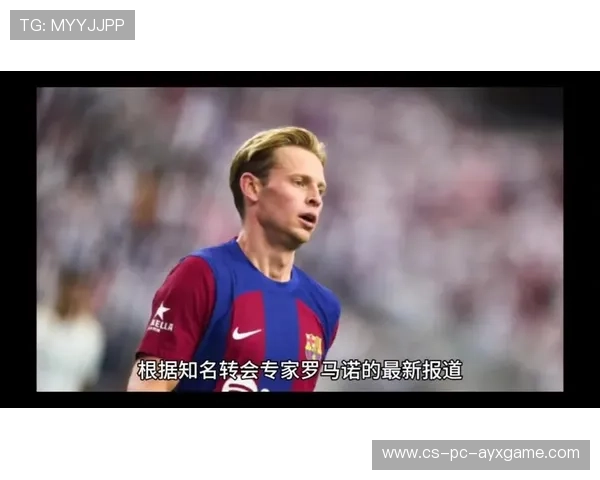 曼联或将影响转会传闻再起走向 曼联或将影响转会传闻再起走向