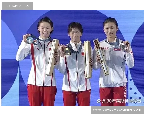 跳水难度系数刷新赛事历史纪录