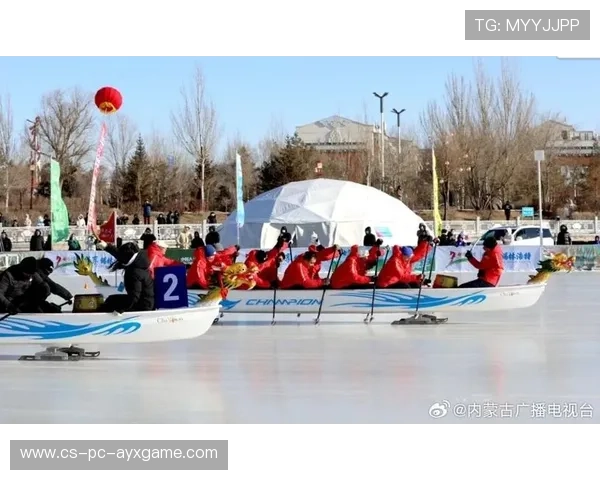 冰上龙舟极速冲刺赛点燃冬季赛场 冰上龙舟极速冲刺赛点燃冬季赛场