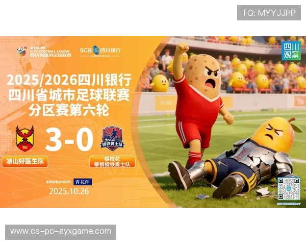 冠军争夺战:积分榜领头羊遭遇连败,争冠形势突变,冠军争霸赛是什么意思 冠军争夺战:积分榜领头羊遭遇连败,争冠形势突变,冠军争霸赛是什么意思