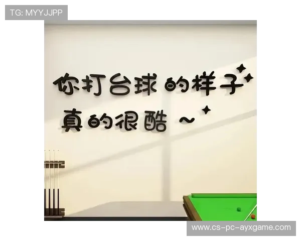 台球压力球与大分差逆转训练：突破自我，赢在关键瞬间