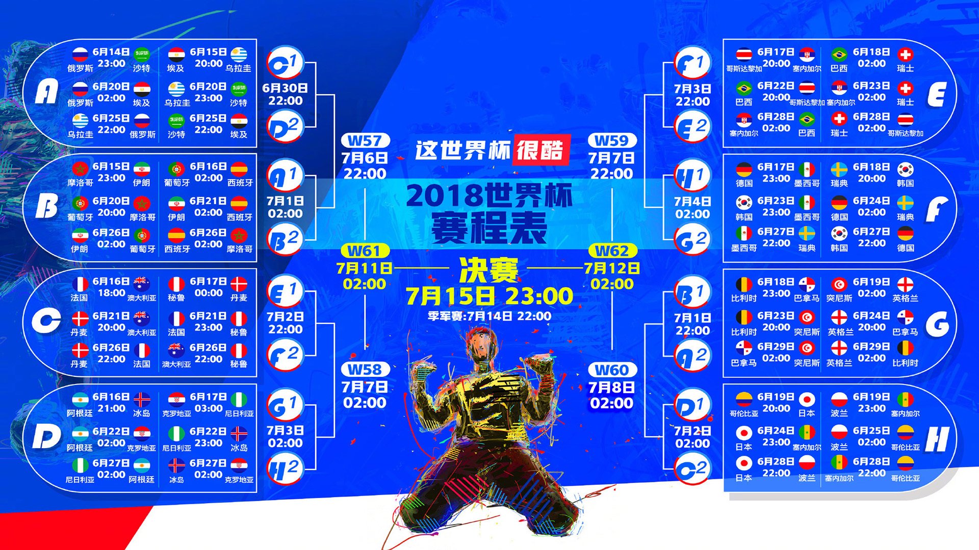 加纳:非洲黑星盼重演2010辉煌,非洲加纳概况