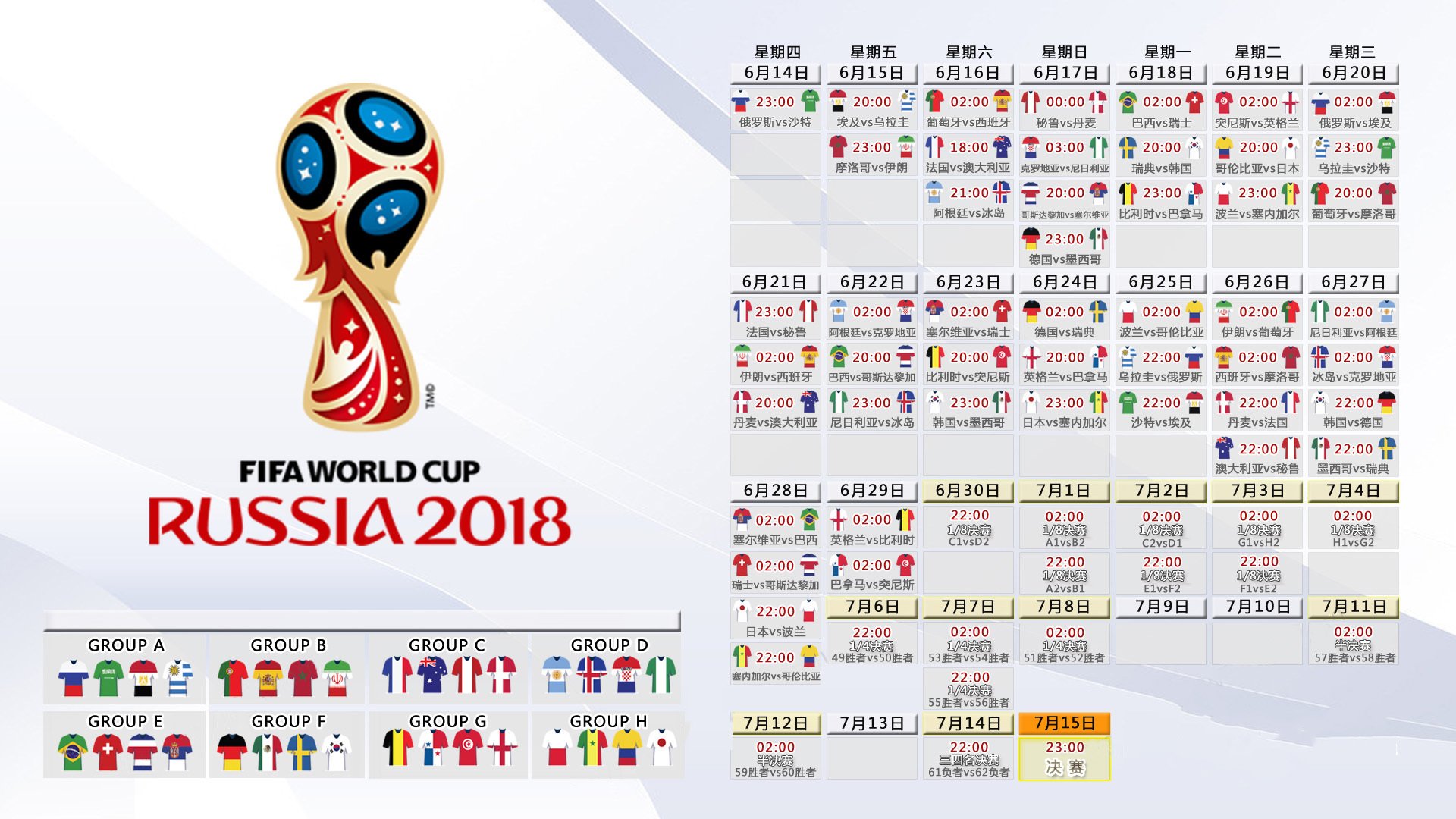 科技：2026 季后赛引入全息投影回放技术，现场观众可 360 度观察争议判罚。